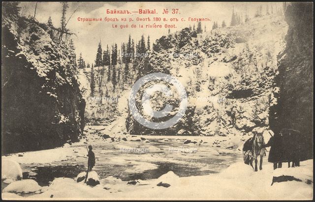 Baikal. A terrible ford on the Onote River, 180 versts from the village of Golumet, 1902. Creator: Unknown.