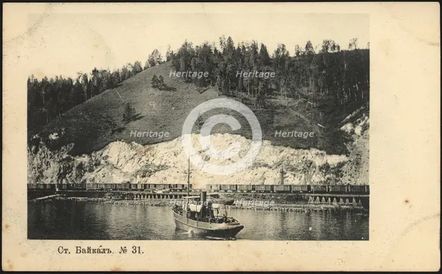 Baikal station, 1906. Creator: Unknown.