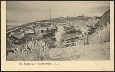 Baikal station and the lake in the distance, 1905. Creator: Unknown