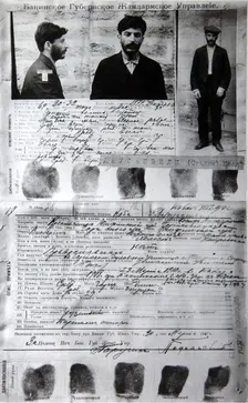 Baku Police form of the political criminal J Jugashvili (Stalin), 1910