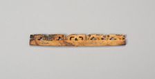 Balance-Beam Scale with Cut-Out Birds and Geometric Motifs, A.D. 500/800. Creator: Unknown