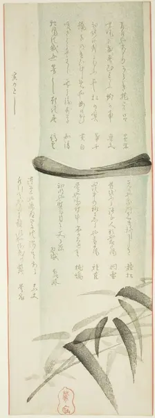 Bamboo, 1854. Creator: Yagi Oshuku