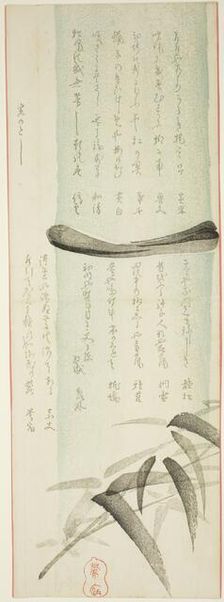 Bamboo, 1854. Creator: Yagi Oshuku