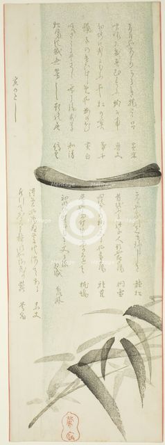 Bamboo, 1854. Creator: Yagi Oshuku.