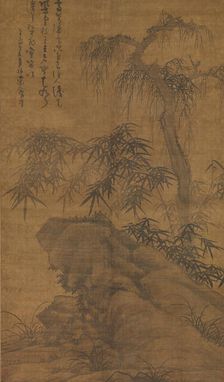 Bamboo, old tree, and rock, dated 1338. Creator: Wu Zhen