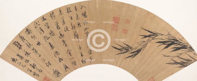 Bamboo and Poem, early 17th century. Creator: Zhu Lu.