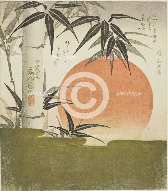 Bamboo and rising sun, 1829. Creator: Utagawa Kunimaru.