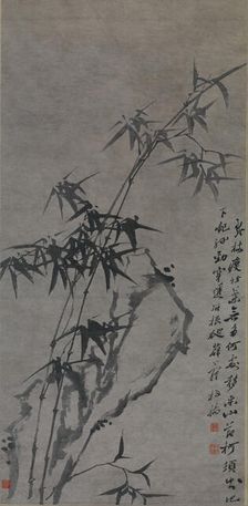 Bamboo and rock, . Creator: Zheng Xie (1693-1765)