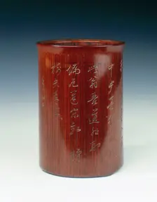 Bamboo brushpot with calligraphy, China, late 17th century. Creator: Wu Zhifan