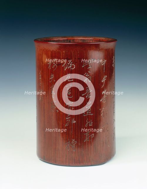 Bamboo brushpot with calligraphy, China, late 17th century. Creator: Wu Zhifan.