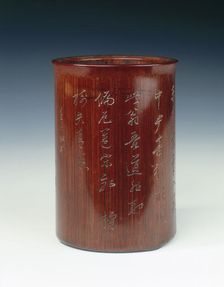 Bamboo brushpot with calligraphy, China, late 17th century. Creator: Wu Zhifan