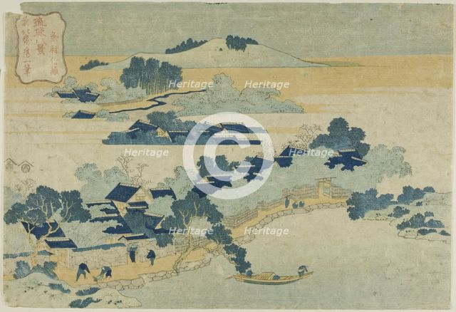 Bamboo Grove at Kume Village (Kumemura no chikuri), from the series “Eight Views of..., Japan, 1832. Creator: Hokusai.