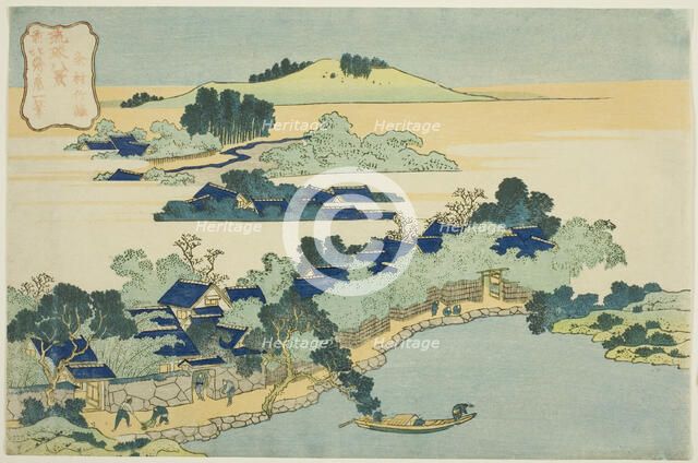 Bamboo Grove at Kume Village (Kumemura no chikuri), from the series “Eight Views..., Japan, c. 1832. Creator: Hokusai.