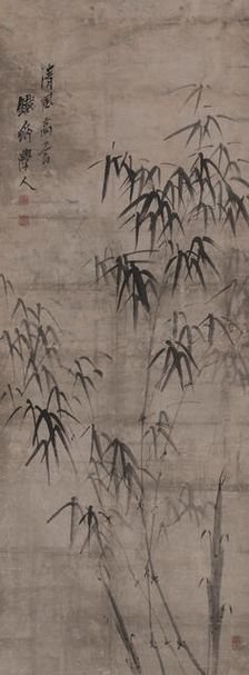 Bamboo grove, . Creator: Tessai; Tomioka (1836-1924)