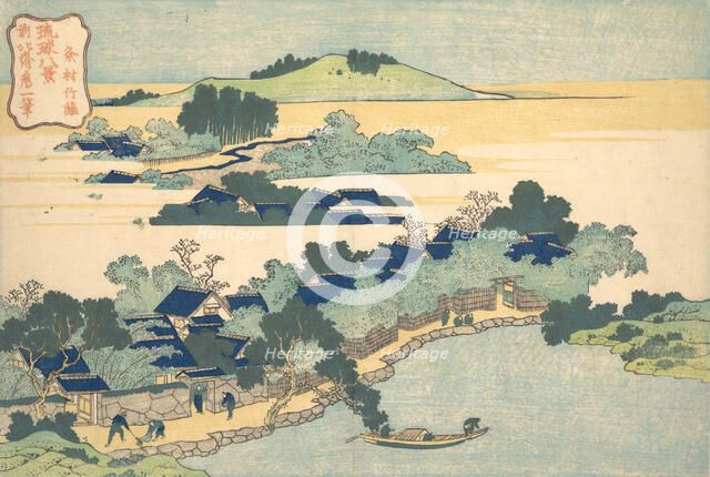 Bamboo Hedge at Kumemura (Kumemura chikuri), from the series Eight Views of the Ryukyu..., ca. 1832. Creator: Hokusai.