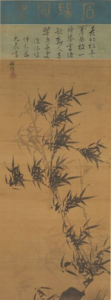 Bamboo in the Wind, early 17th century. Creator: Yi Jeong (Korean, 1541-1626)