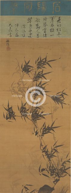 Bamboo in the Wind, early 17th century. Creator: Yi Jeong (Korean, 1541-1626).