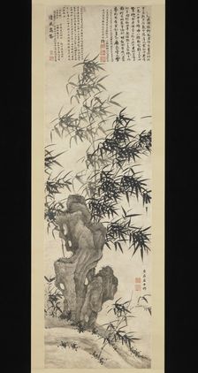 Bamboo in Wind, ca. 1460. Creator: Xia Chang