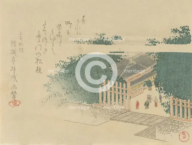 Bamboo-Lined Entrance to a Castle, 1797. Creator: Kubo Shunman.