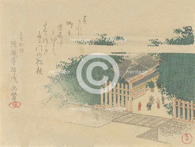 Bamboo-Lined Entrance to a Castle, 1797. Creator: Kubo Shunman.