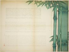 Bamboo Poetry Sheet, fall 1860. Creator: Shibata Zeshin