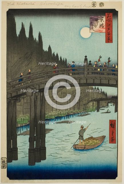 Bamboo Yards and Kyo Bridge (Kyobashi Takegashi), from the series "One Hundred...", 1857. Creator: Ando Hiroshige.