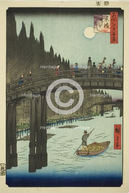 Bamboo Yards and Kyo Bridge (Kyobashi Takegashi), from the series "One Hundred...", 1857. Creator: Ando Hiroshige.
