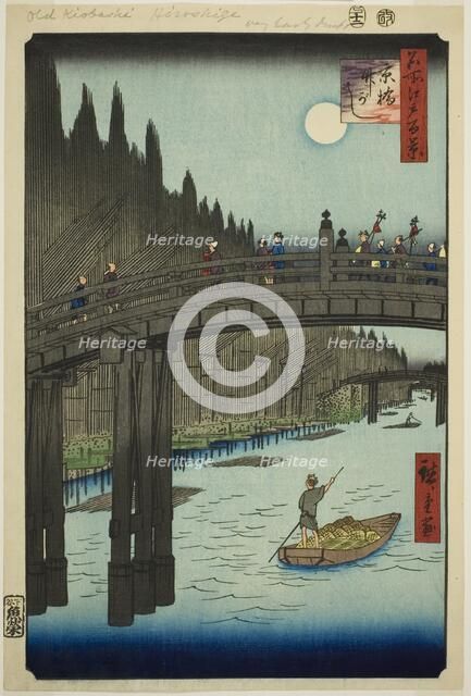 Bamboo Yards and Kyo Bridge (Kyobashi Takegashi), from the series "One Hundred...", 1857. Creator: Ando Hiroshige.