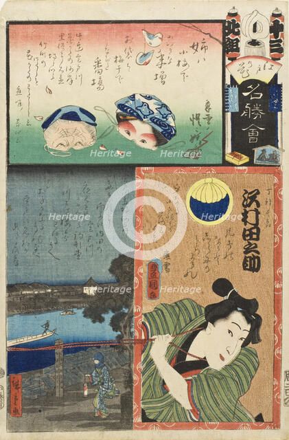 Bamba; The Actor Sawamura Tanosuke III as the Apprentice (Detchi) Chokichi, 1861. Creators: Utagawa Kunisada, Utagawa Hiroshige II, Kawanabe Kyosai.