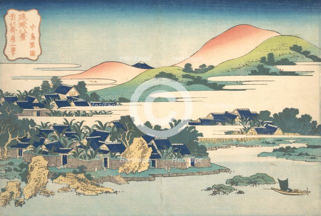 Banana Garden at Nakashima (Nakashima shoen), from the series Eight Views of the Ryuky..., ca. 1832. Creator: Hokusai.