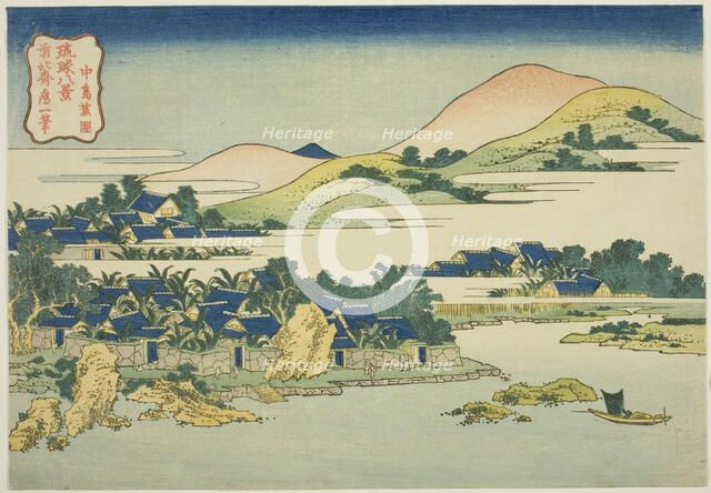 Banana Garden at Nakashima (Nakashima shoen), from the series "Eight Views of the...", c. 1832. Creator: Hokusai.