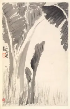 Banana Plants, 1788. Creator: Min Zhen (Chinese, 1730-after 1788)