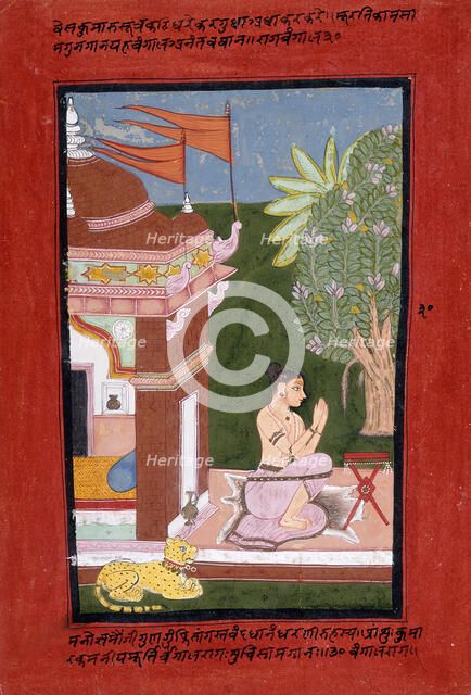 Bangala Raga, Fifth Wife of Megha Raga, Folio from a Ragamala (Garland of Melodies), 1700 or earlier Creator: Unknown.