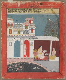 Bangala Ragini, c. 1680. Creator: Unknown