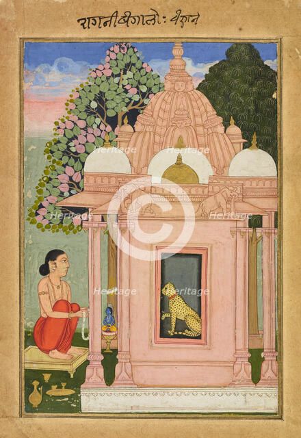 Bangali Ragini, ca. 1630. Creator: Unknown.