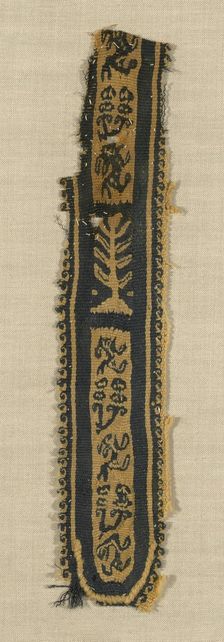 Band, Egypt, Roman period (30 B.C.- 641 A.D.), 5th century. Creator: Unknown