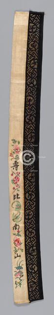 Band (from Sleeves of Woman's Robe), China, 1875/1900. Creator: Unknown.