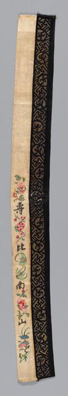 Band (from Sleeves of Woman's Robe), China, 1875/1900. Creator: Unknown