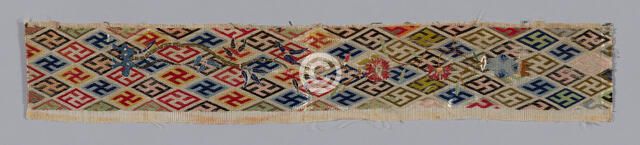 Band (from Woman's Trousers or Robe), China, 1875/1900. Creator: Unknown.