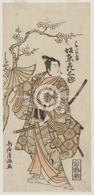 Bando Hikosaburo II as Sanada no Yoichi, early 1760s. Creator: Torii Kiyomitsu (Japanese, 1735-1785).