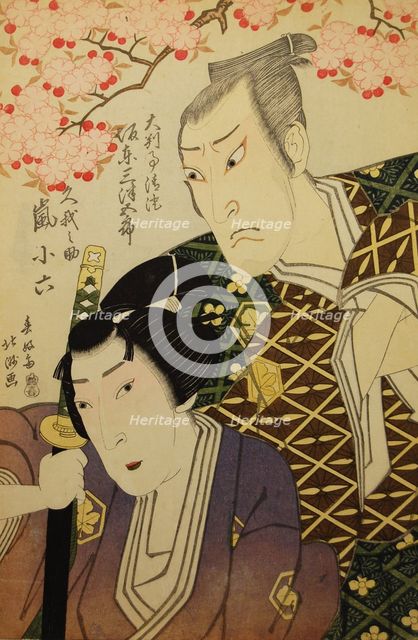 Bando Mitsugoro III and Arashi Koroku IV as Koganosuke, 1821., 1821. Creator: Shunkosai Hokushu.