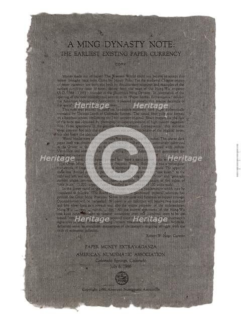 Banknote of China (replica), Ming Dynasty, 1368-1644. Artist: Unknown.