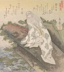 Banko, a Chinese Sage, 19th century. Creator: Gakutei