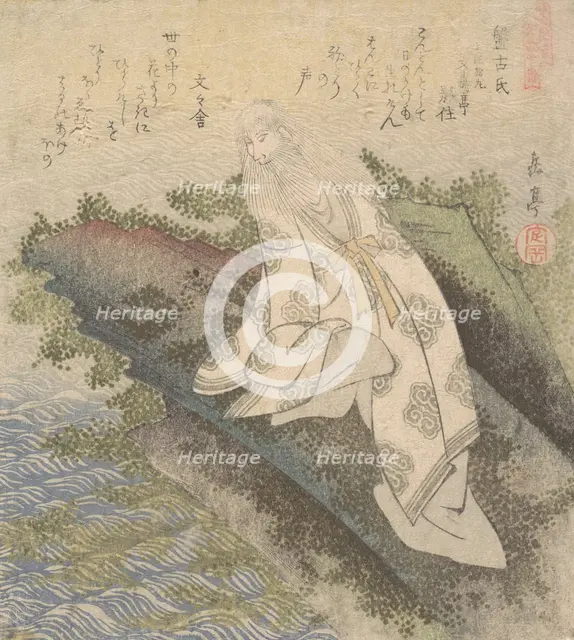 Banko, a Chinese Sage, 19th century. Creator: Gakutei.