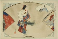 Banjo, from the series "Pictures of No Performances (Nogaku Zue)", 1898. Creator: Kogyo Tsukioka