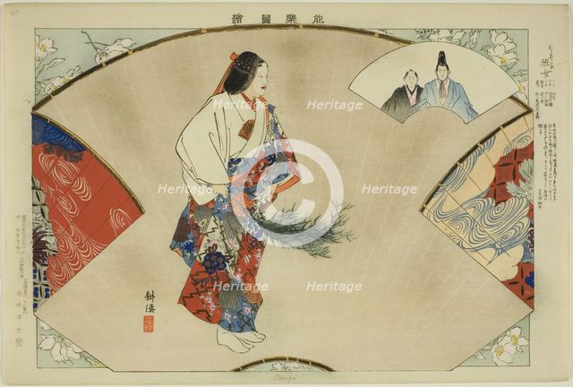 Banjo, from the series "Pictures of No Performances (Nogaku Zue)", 1898. Creator: Kogyo Tsukioka.