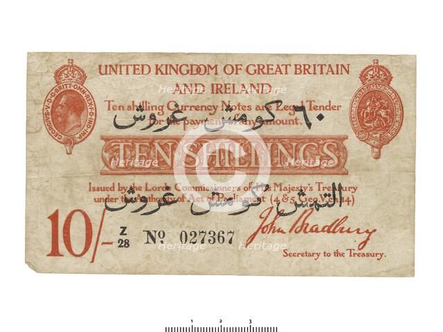 Bank Note of the United Kingdom, 1915. Artist: HM Treasury.