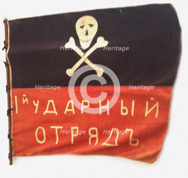 Banner of General Kornilov's forces, 1917.