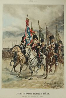 Banner of the Ural Cossacks, 1891