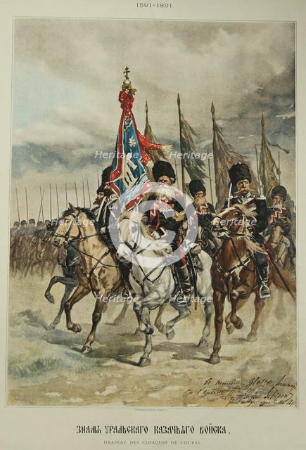 Banner of the Ural Cossacks, 1891.